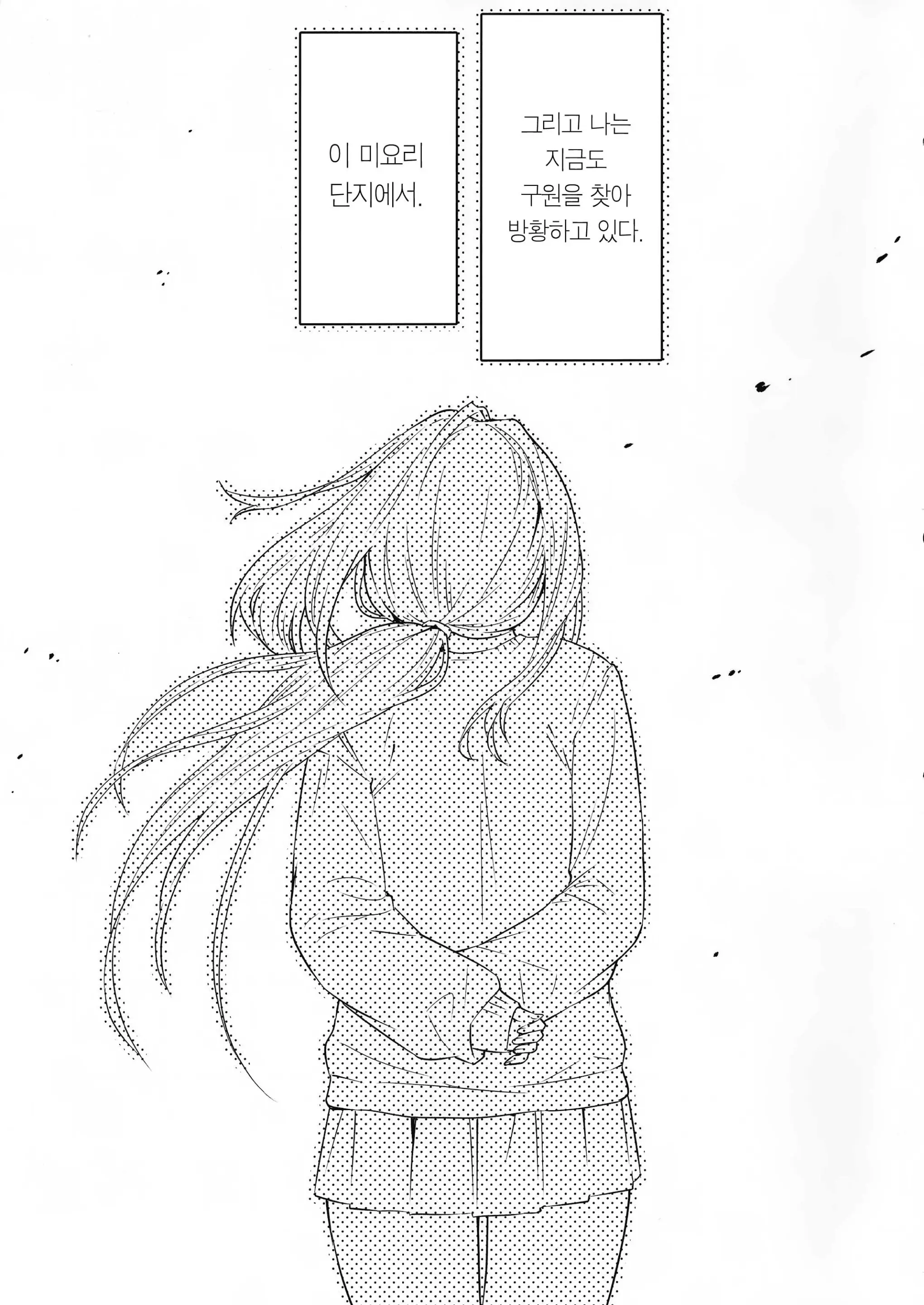웹툰 이미지 55