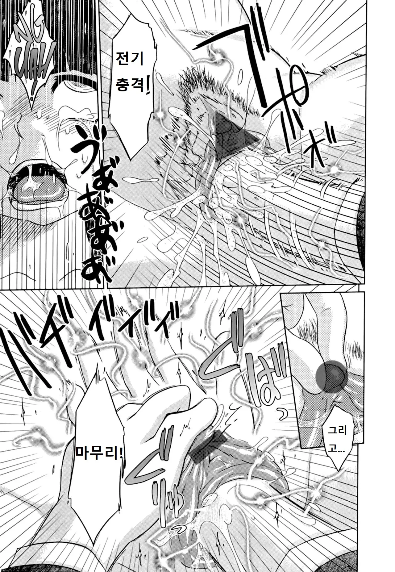 웹툰 이미지 114