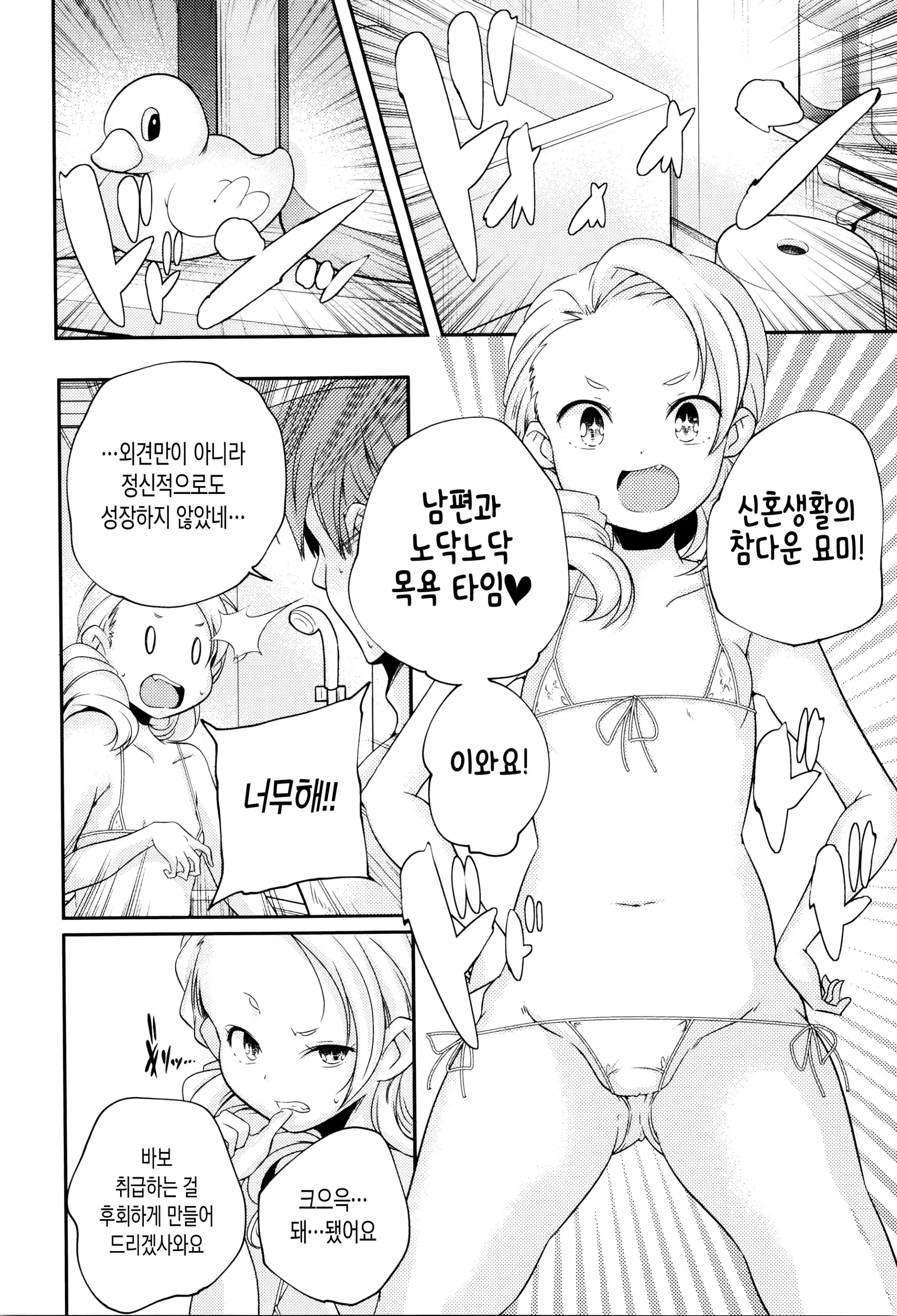 웹툰 이미지 187