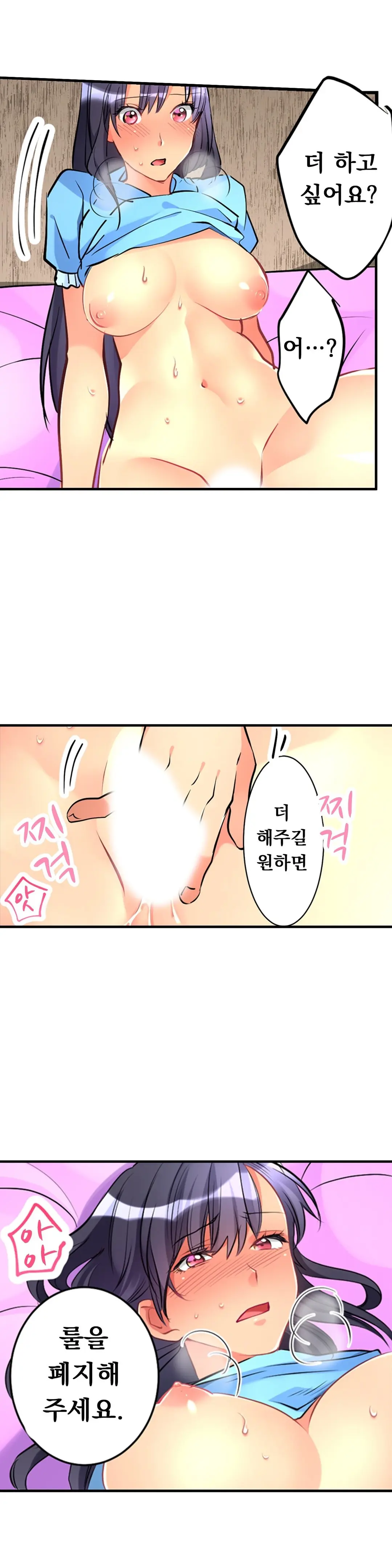웹툰 이미지 265
