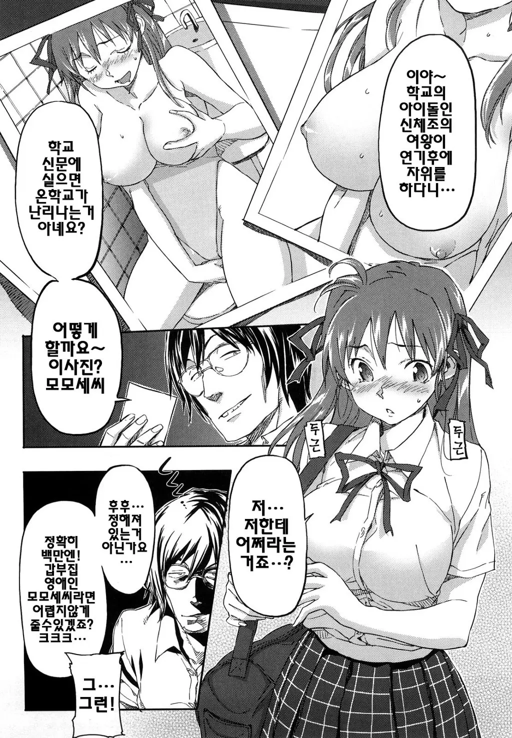 웹툰 이미지 29