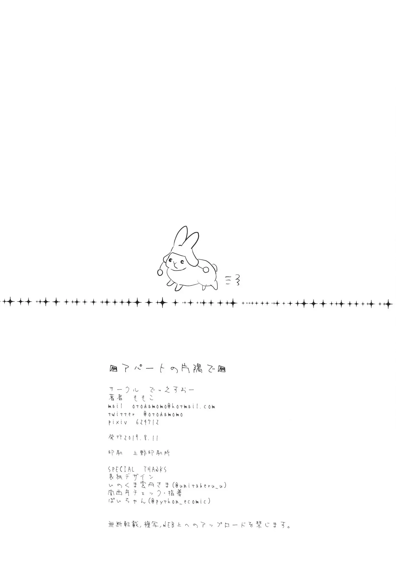 웹툰 이미지 32