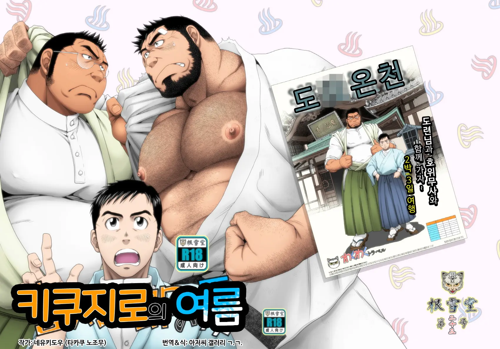 웹툰 이미지 0