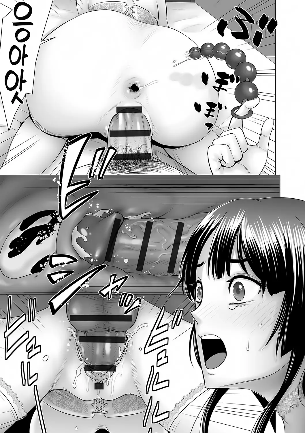 웹툰 이미지 157