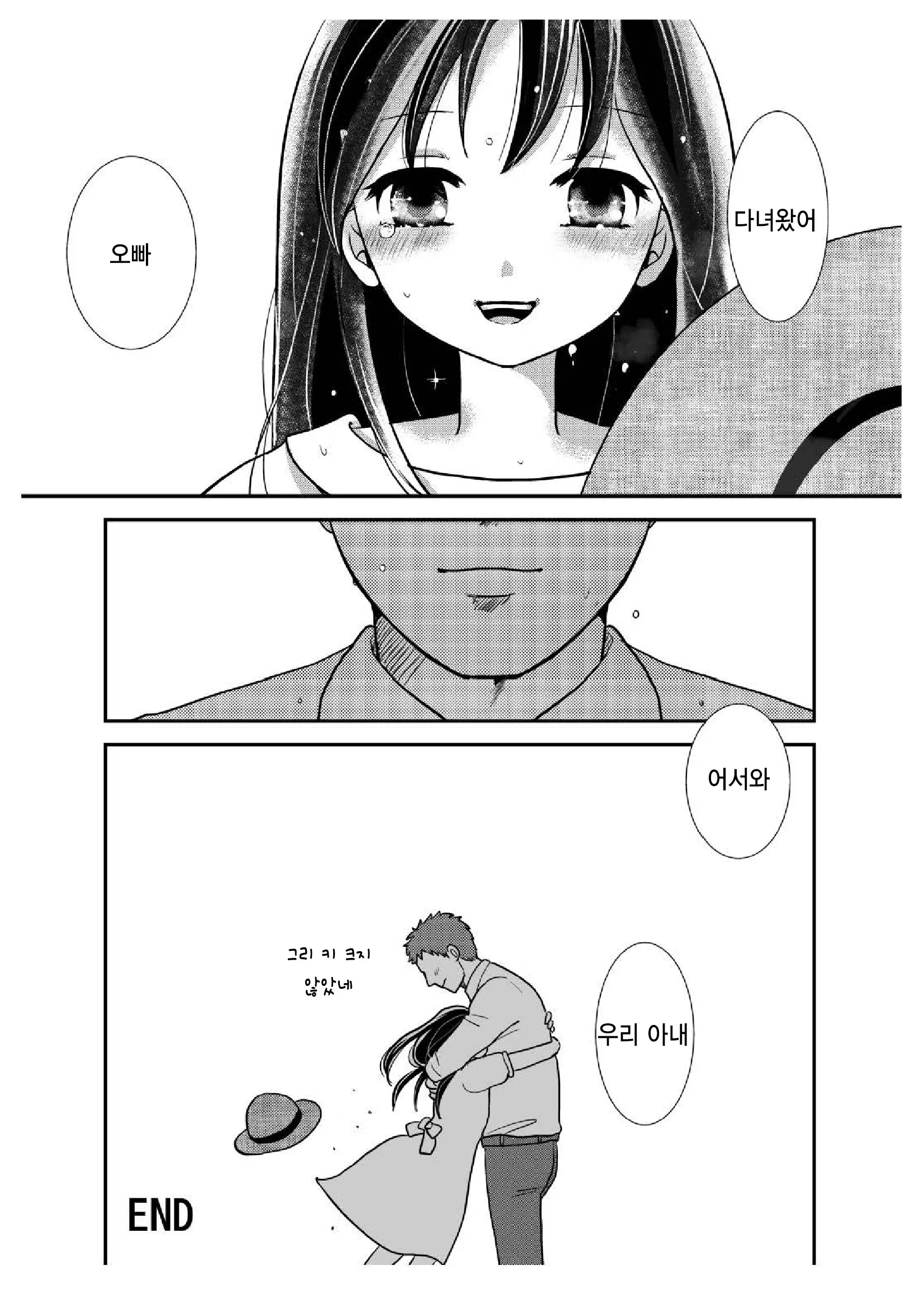 웹툰 이미지 55
