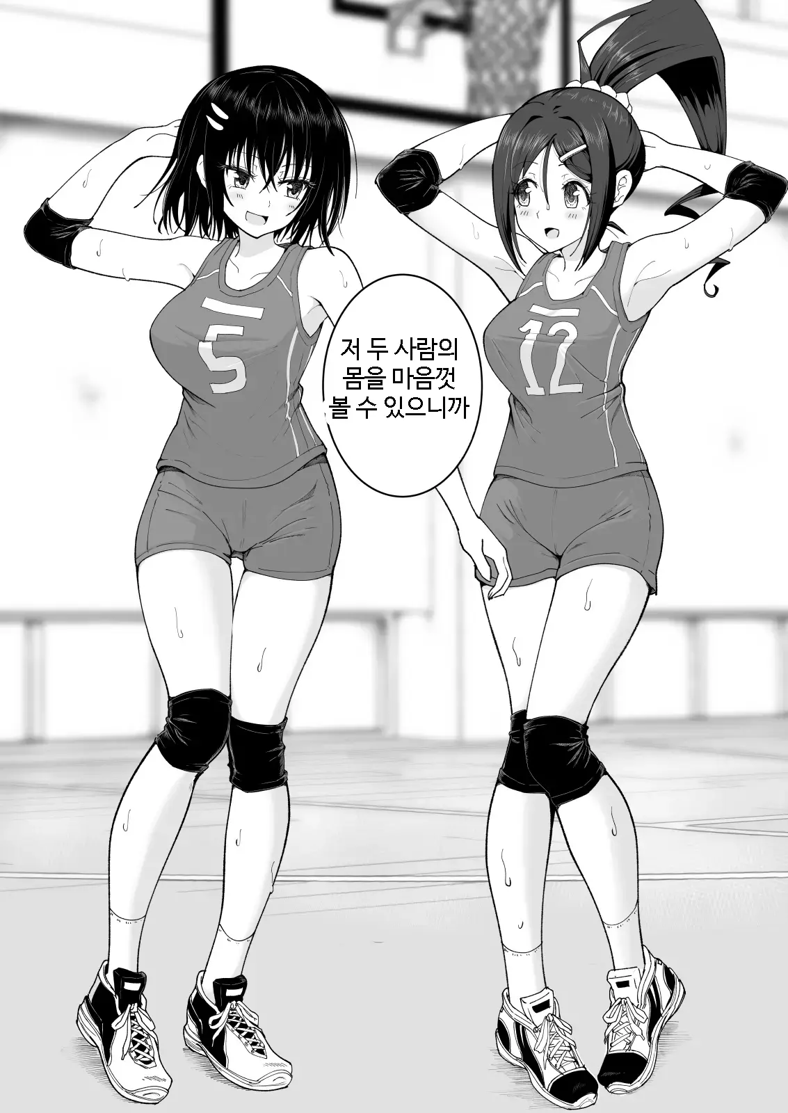 웹툰 이미지 51