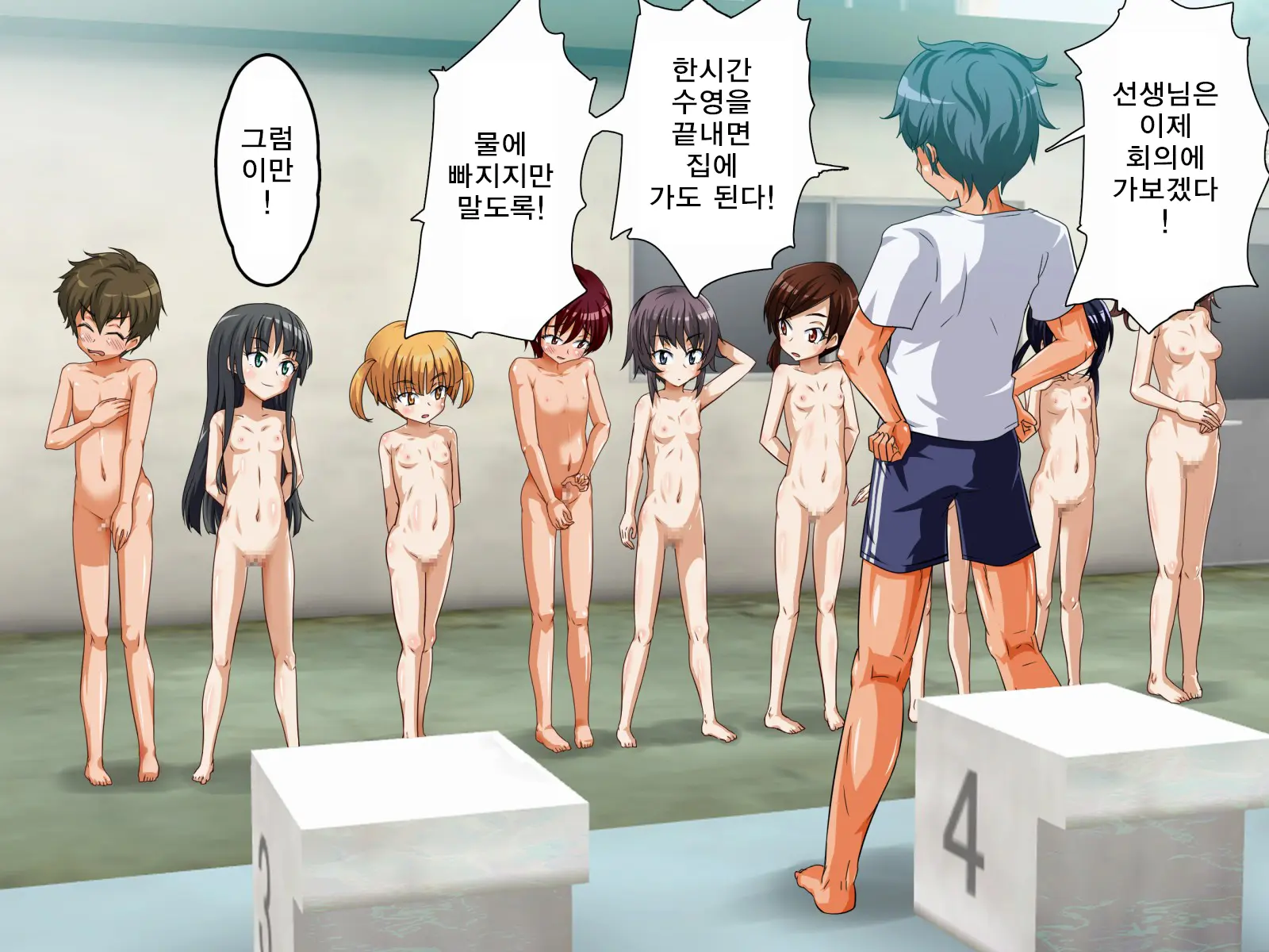 웹툰 이미지 17