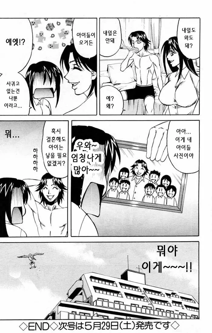 웹툰 이미지 85