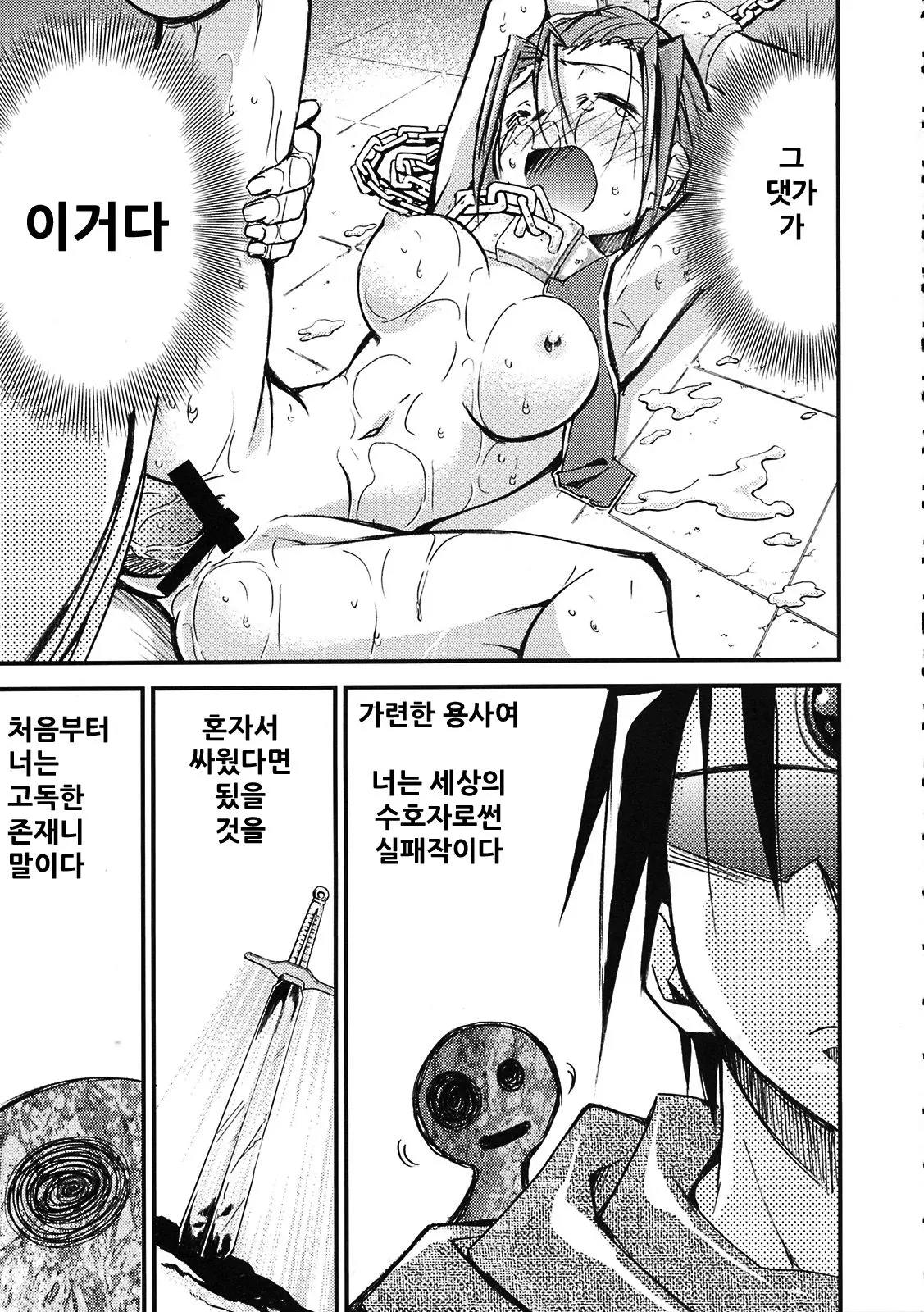 웹툰 이미지 56