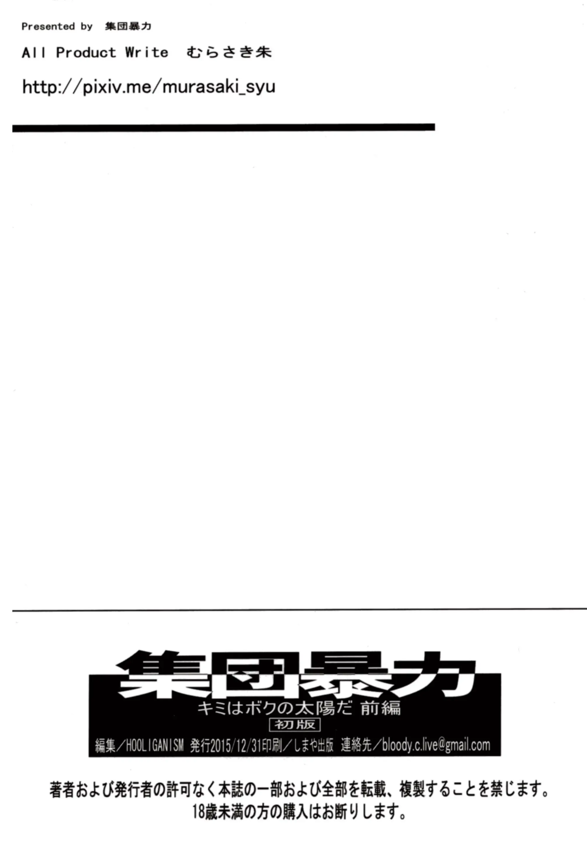 웹툰 이미지 47