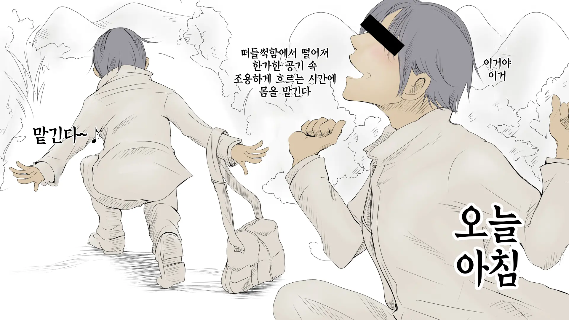 웹툰 이미지 16