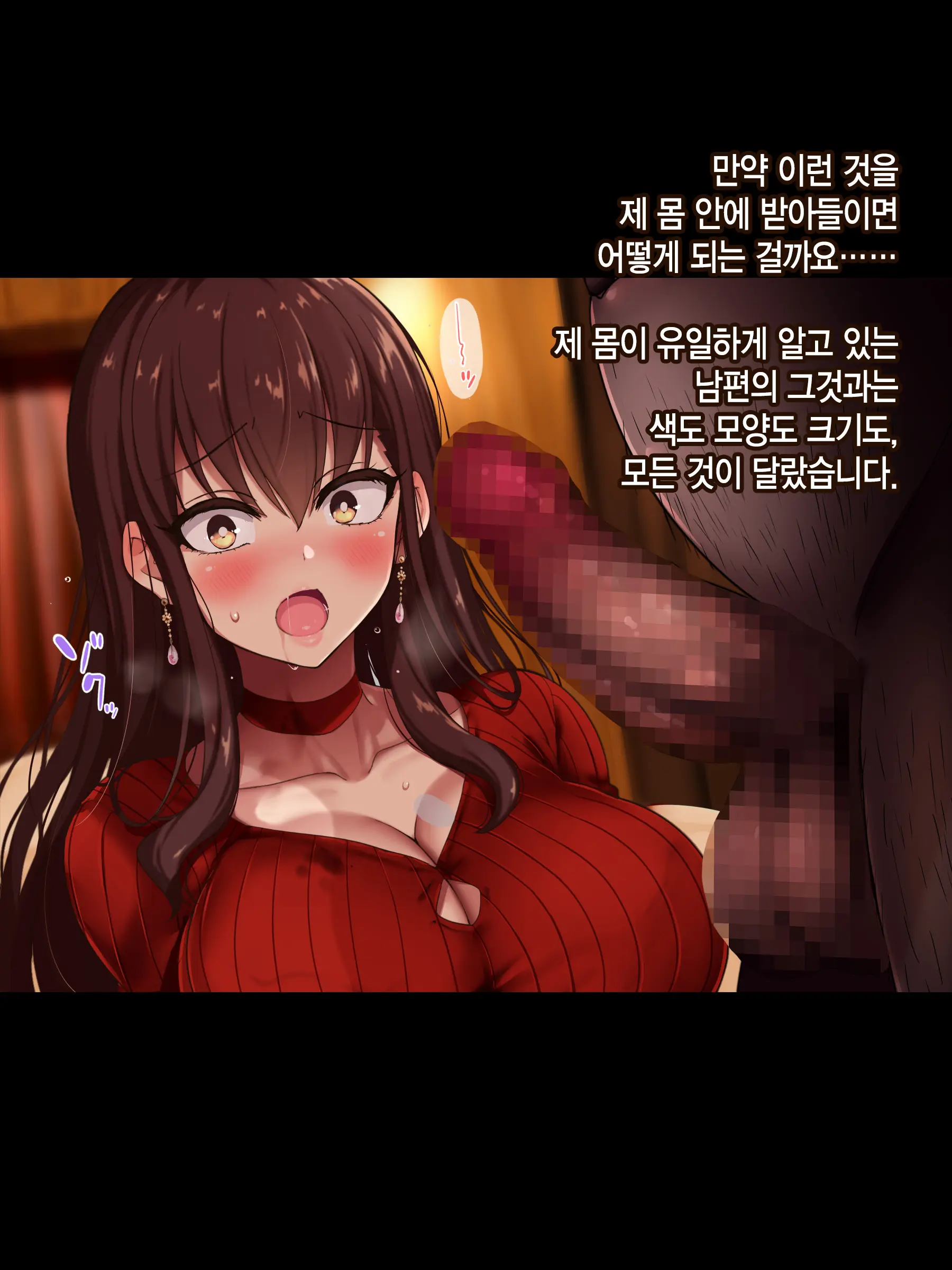웹툰 이미지 40