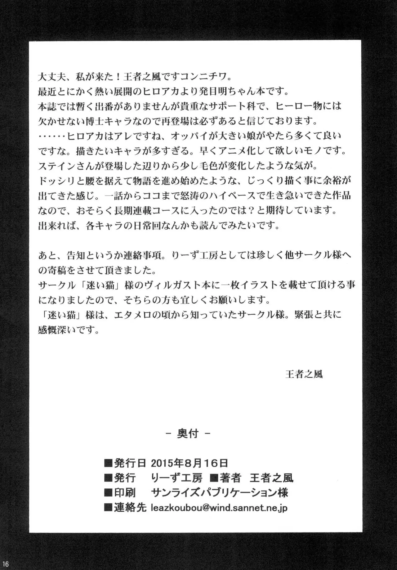 웹툰 이미지 18