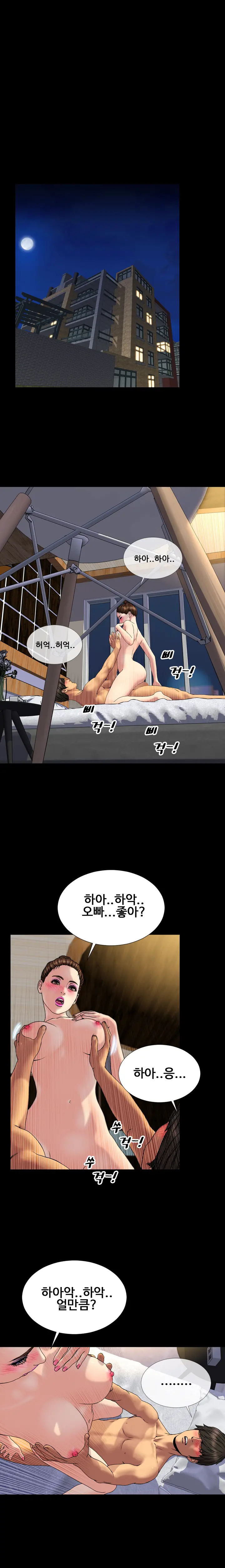 웹툰 이미지 452