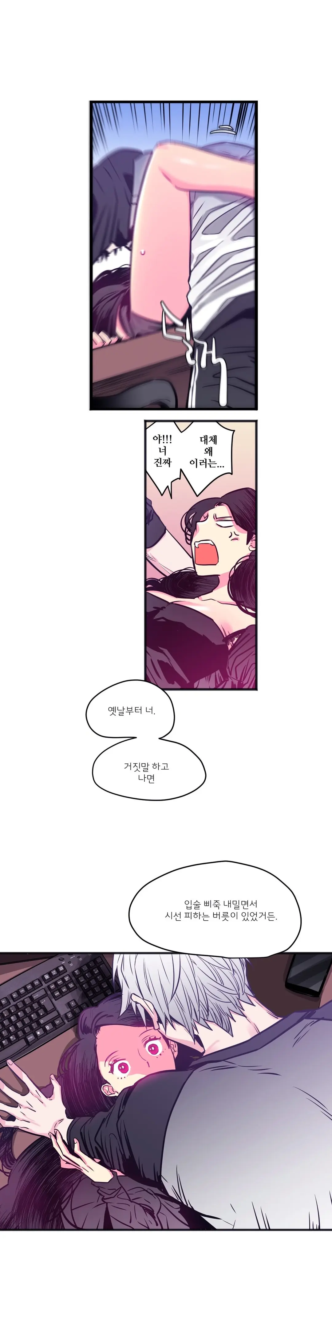 웹툰 이미지 153