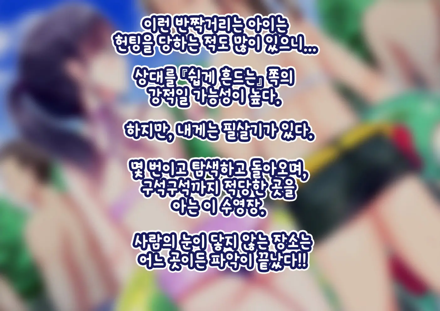 웹툰 이미지 145