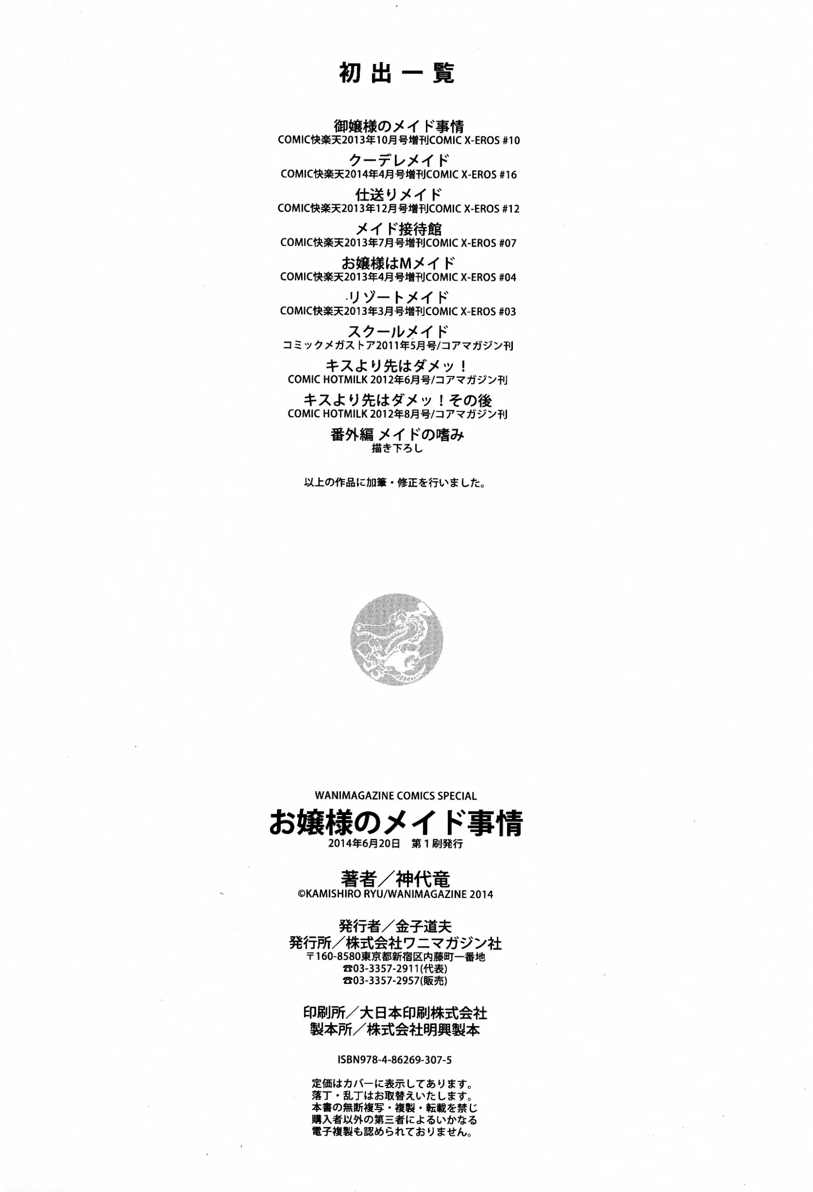 웹툰 이미지 217