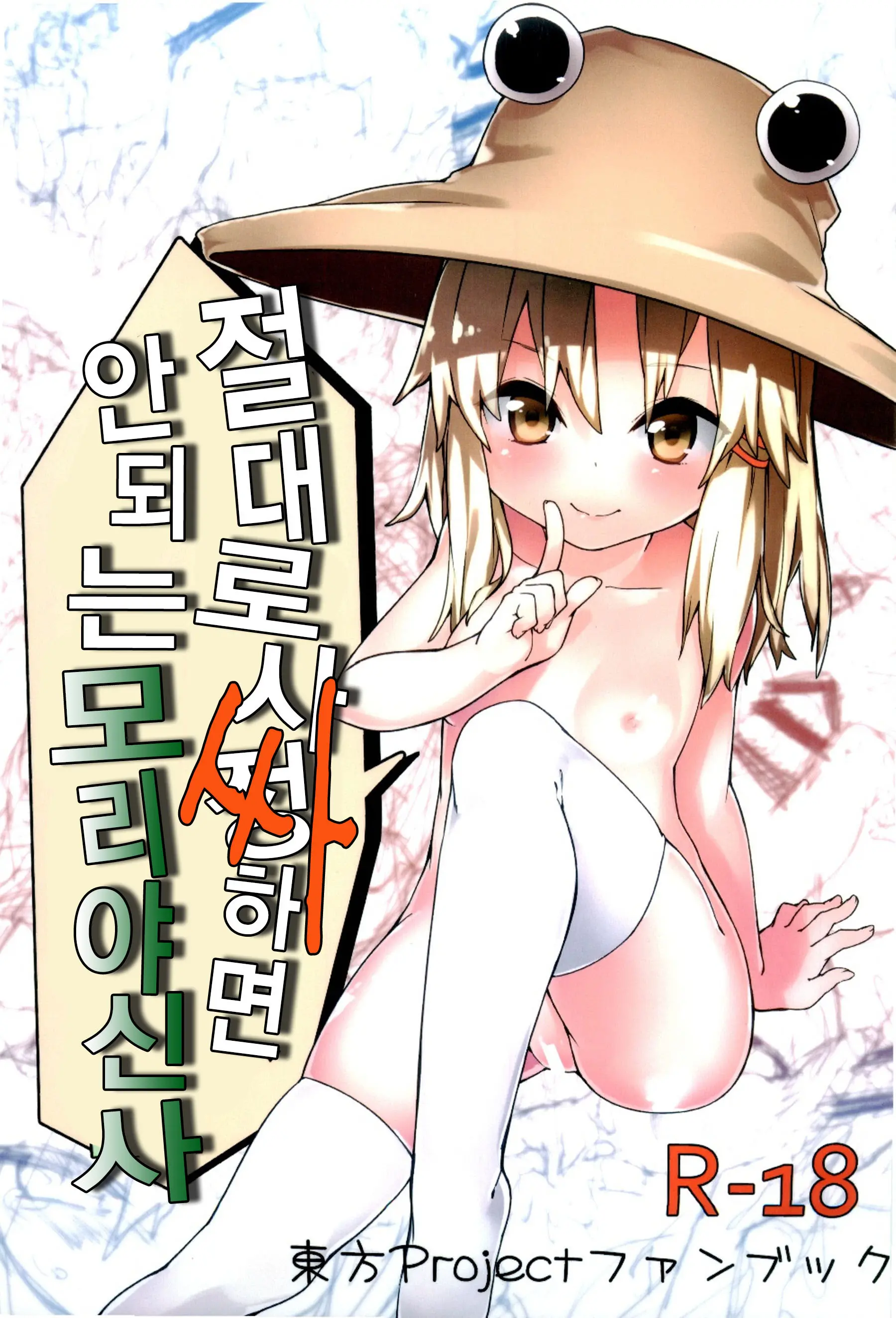 웹툰 이미지 0