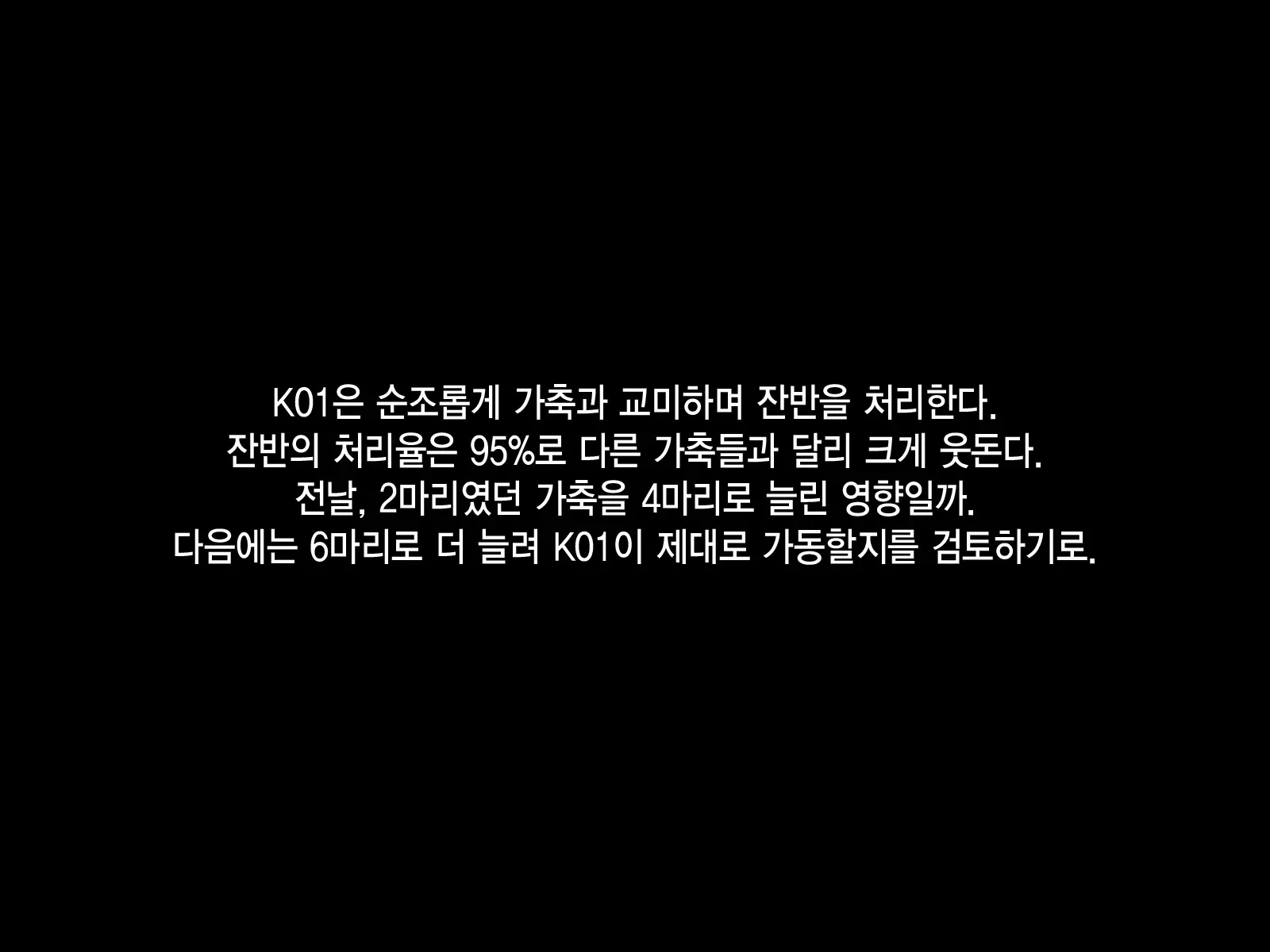 웹툰 이미지 206