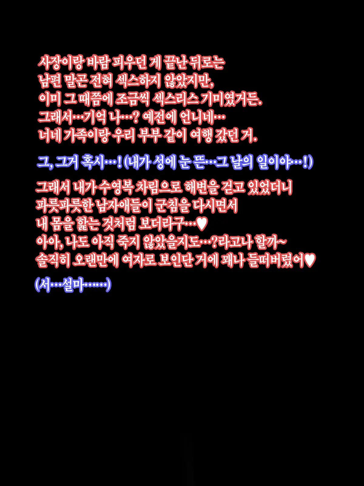웹툰 이미지 105