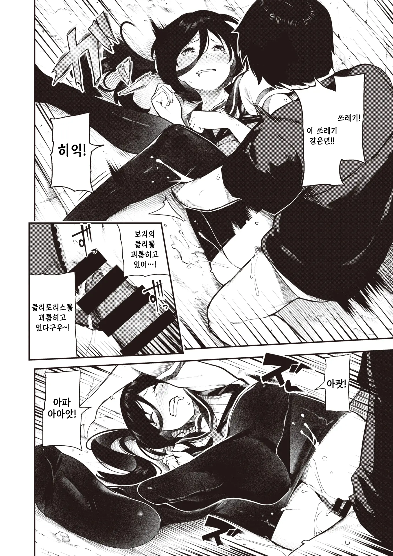 웹툰 이미지 24