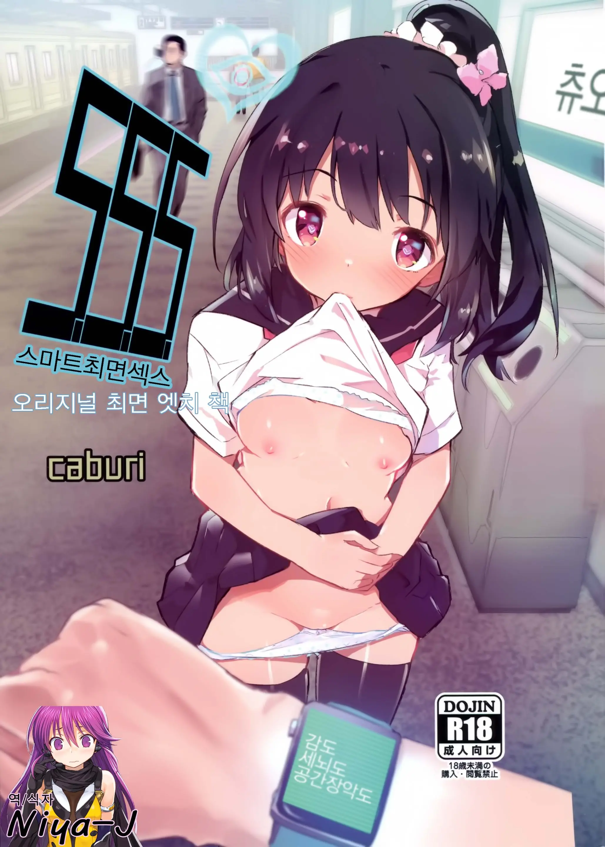 웹툰 이미지 0