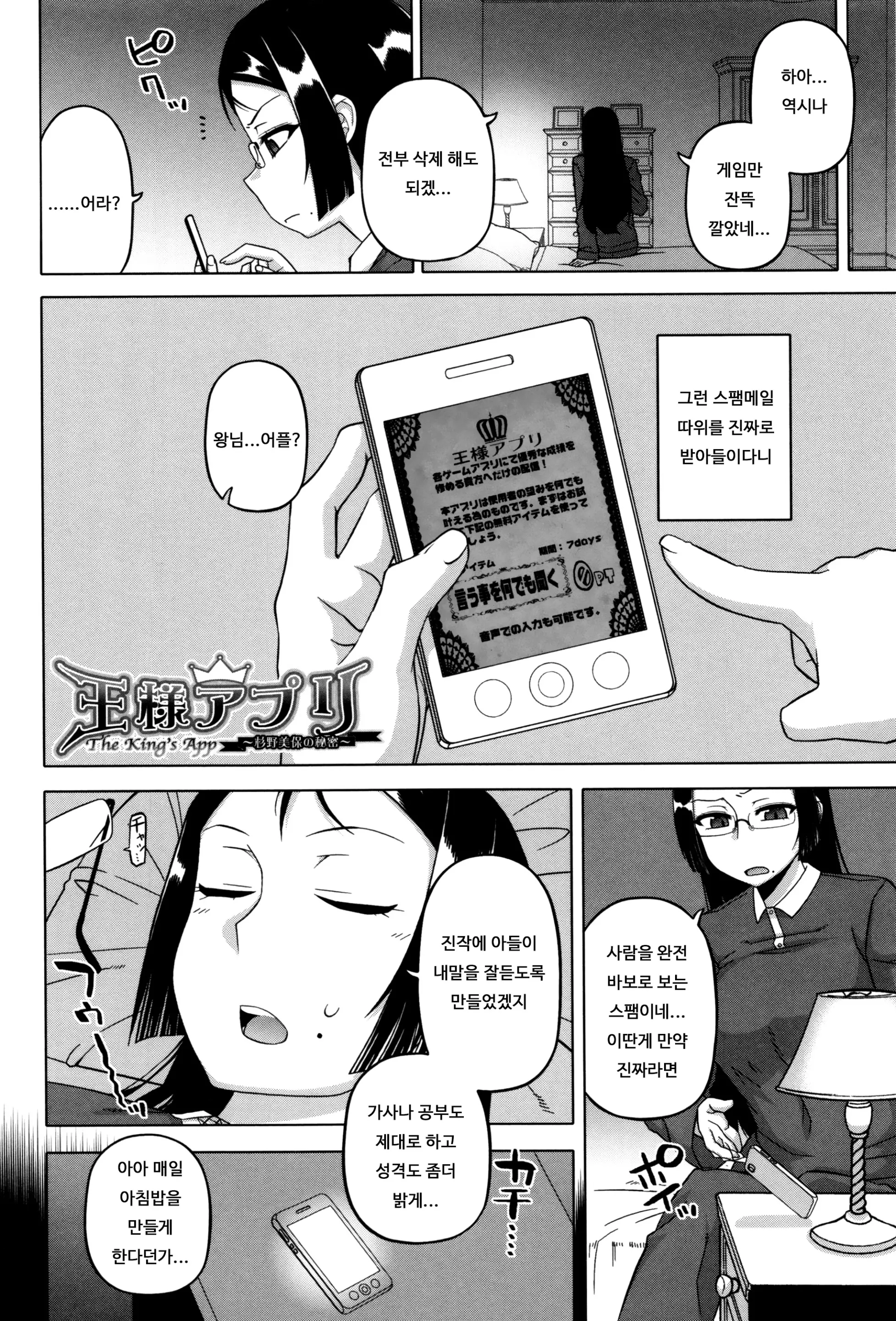 웹툰 이미지 173