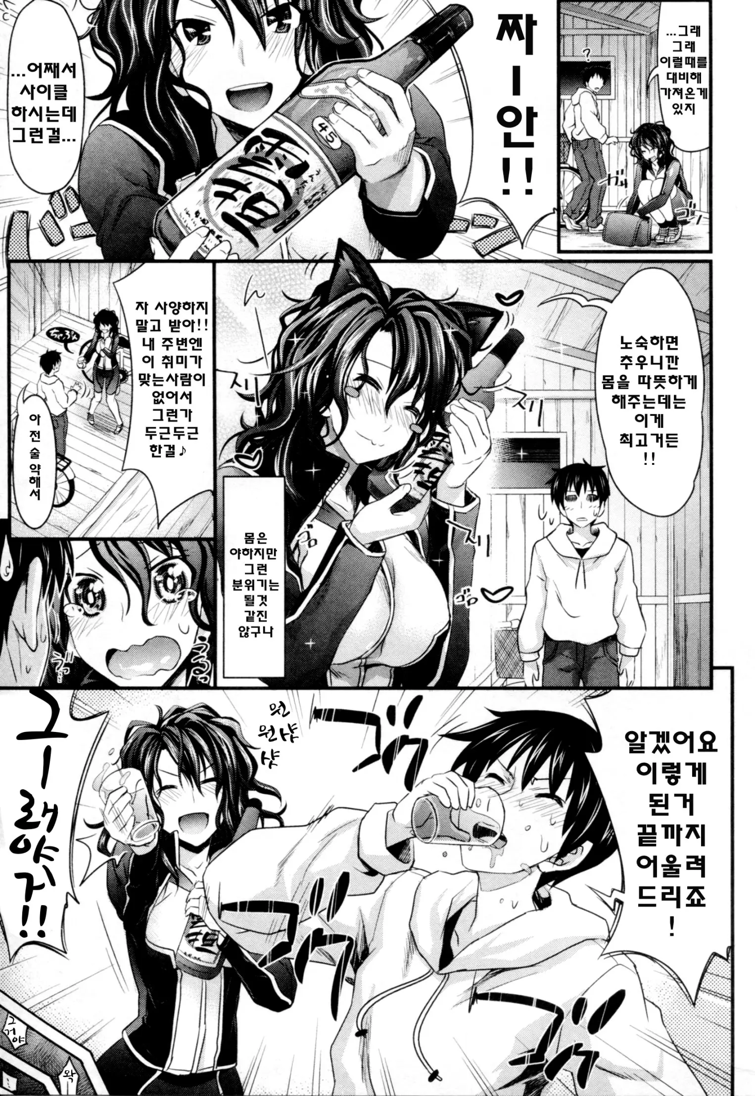 웹툰 이미지 121