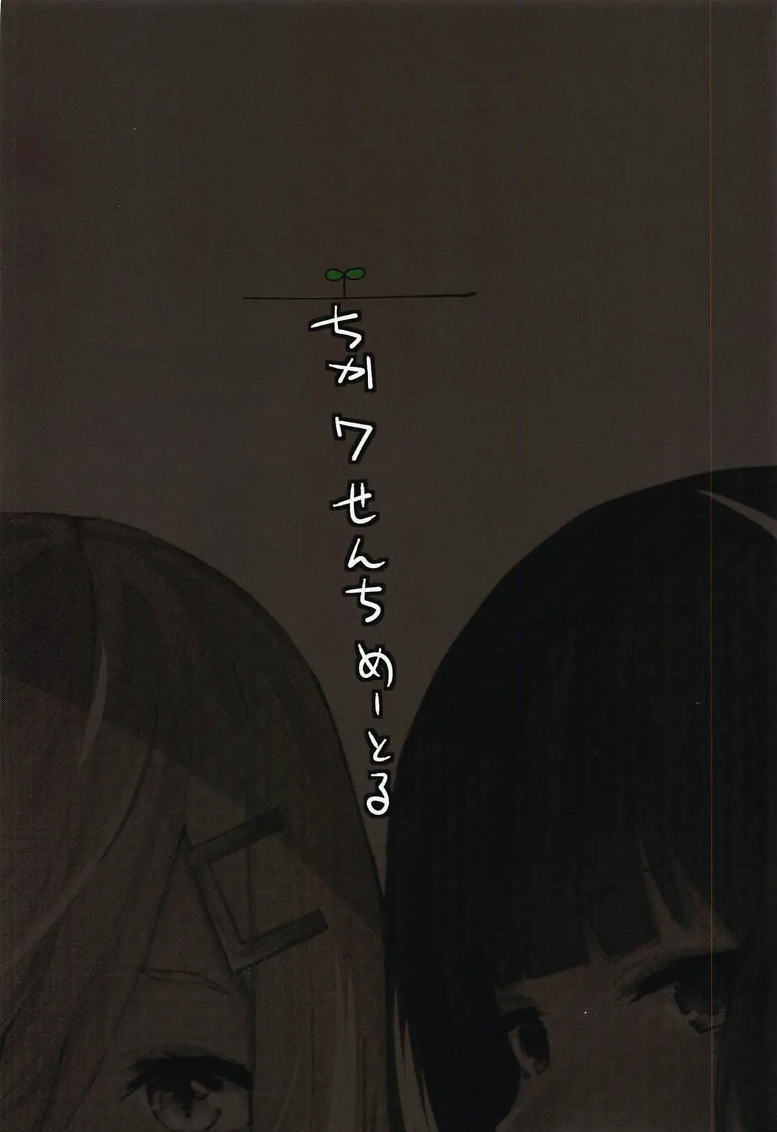 웹툰 이미지 25