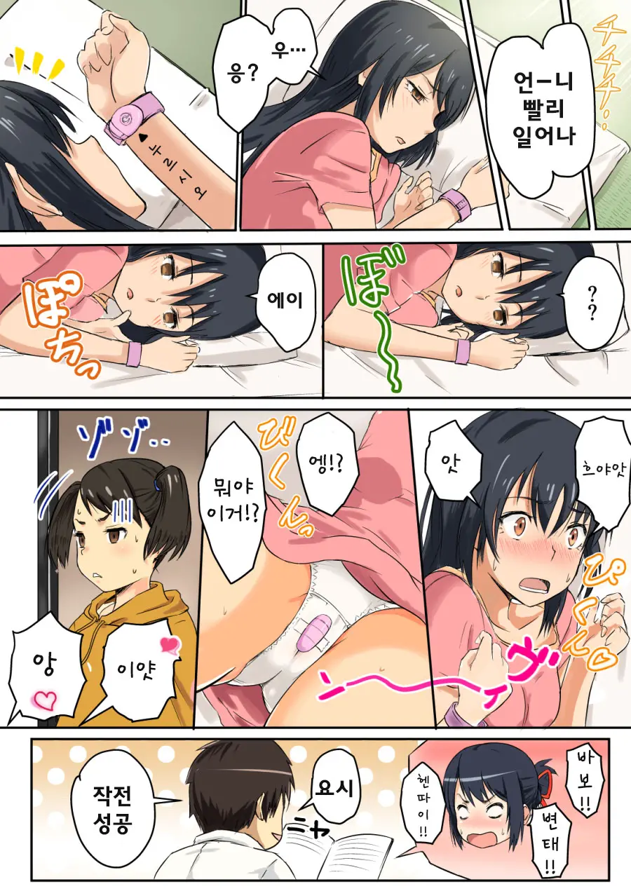 웹툰 이미지 0