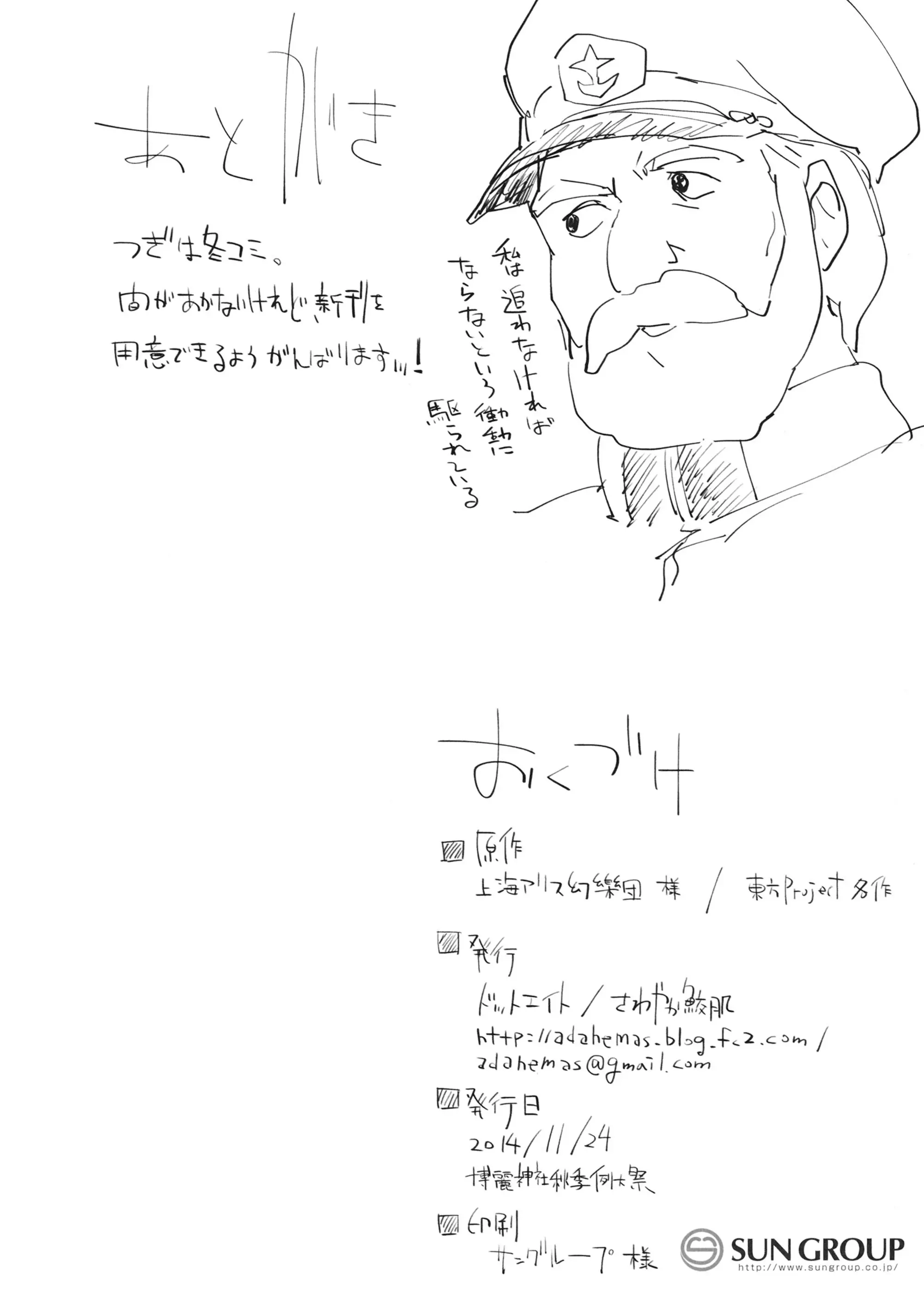 웹툰 이미지 15