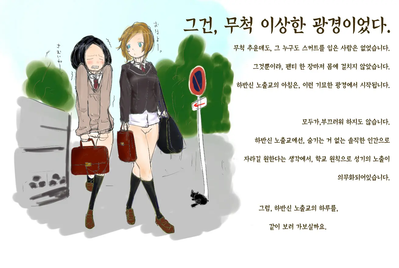 웹툰 이미지 1