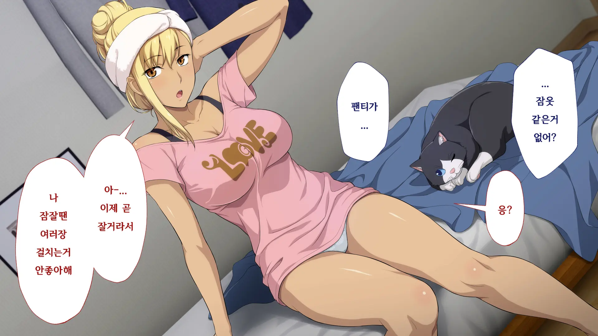 웹툰 이미지 43