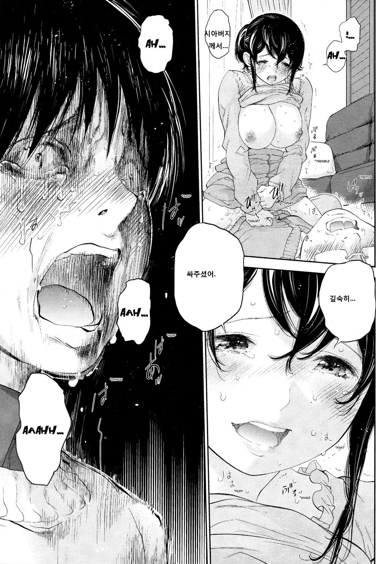 웹툰 이미지 496