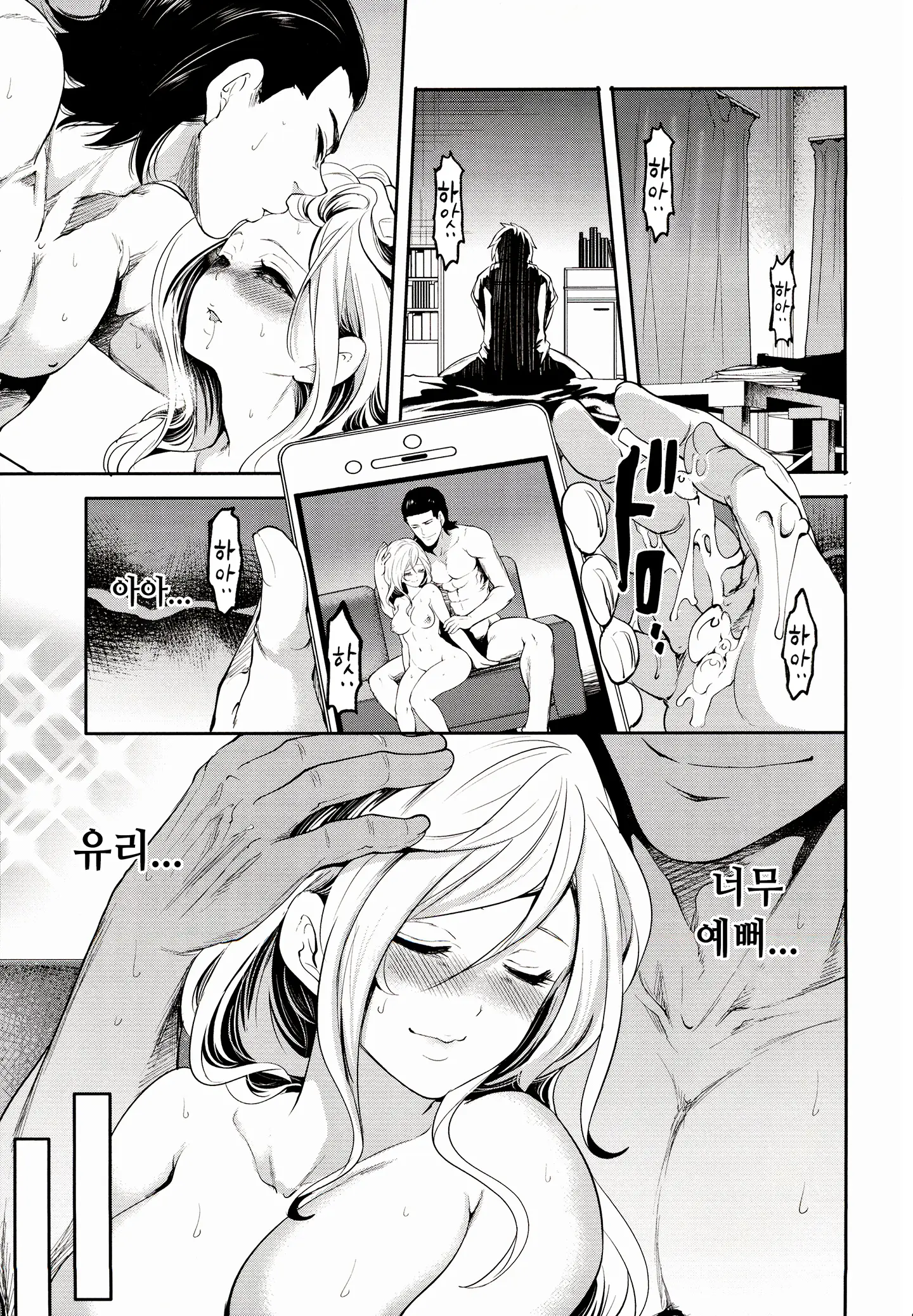 웹툰 이미지 197