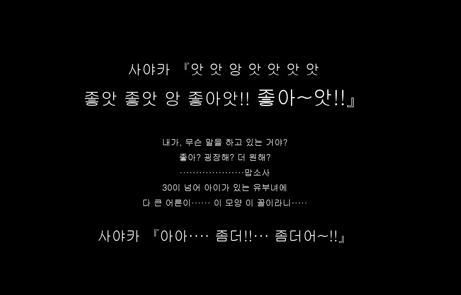 웹툰 이미지 43