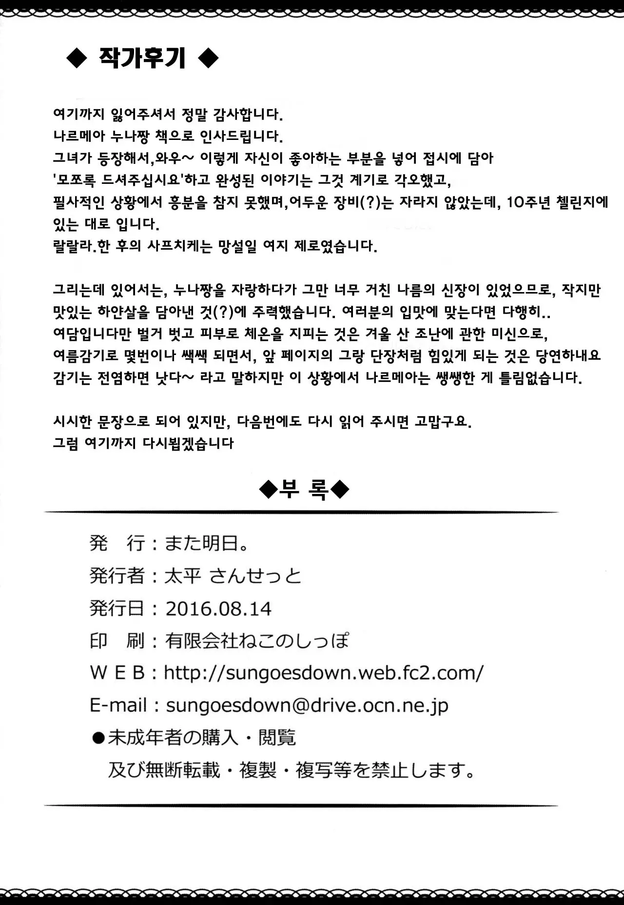 웹툰 이미지 20