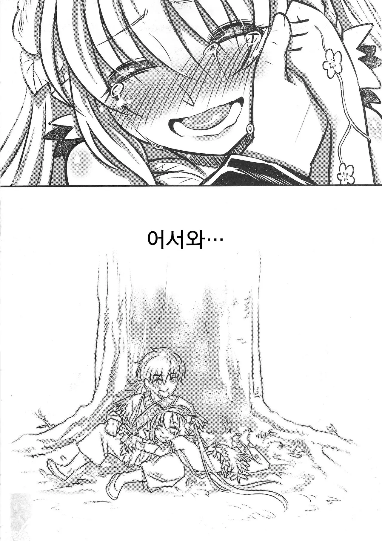 웹툰 이미지 23