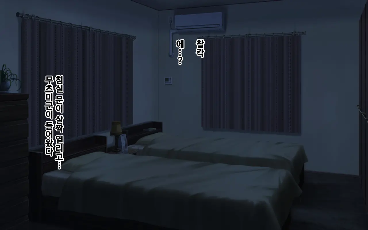 웹툰 이미지 283