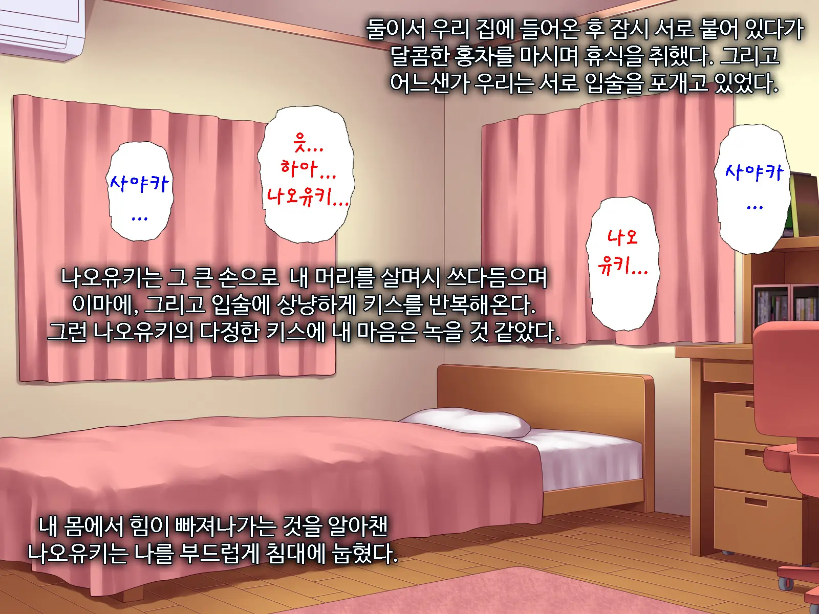 웹툰 이미지 278