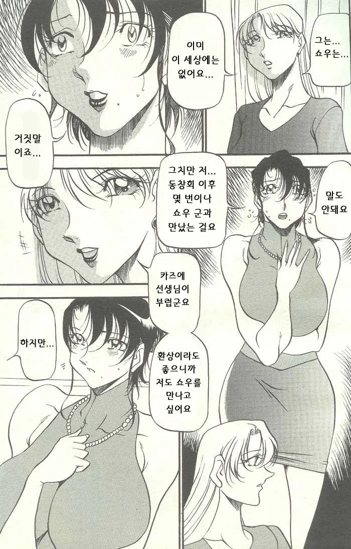 웹툰 이미지 107