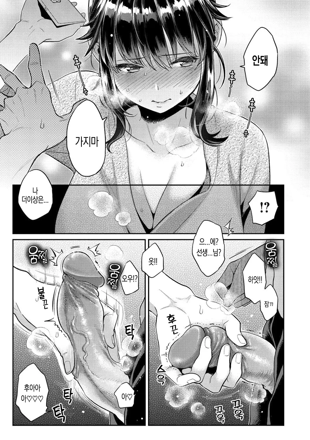 웹툰 이미지 28