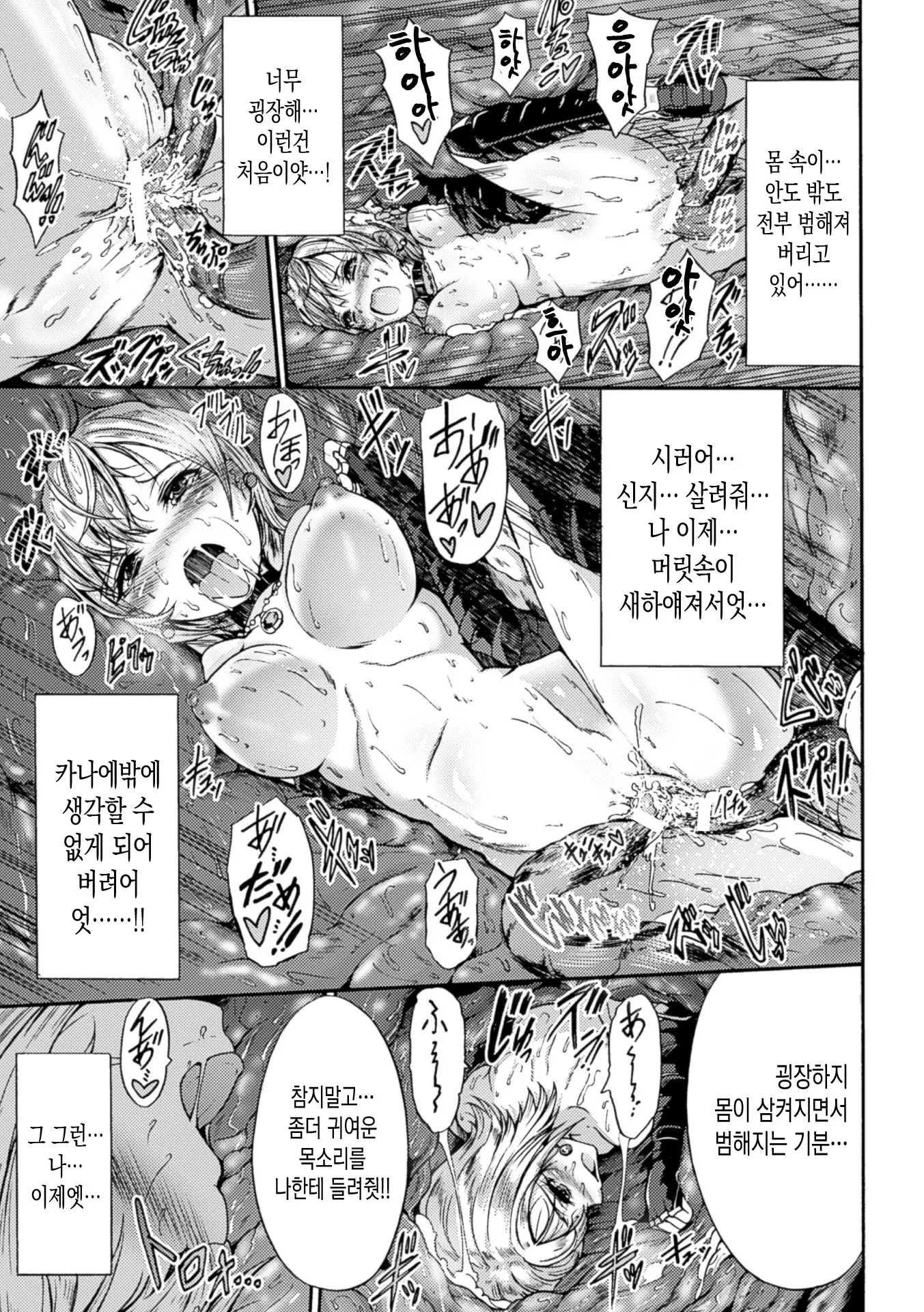 웹툰 이미지 53