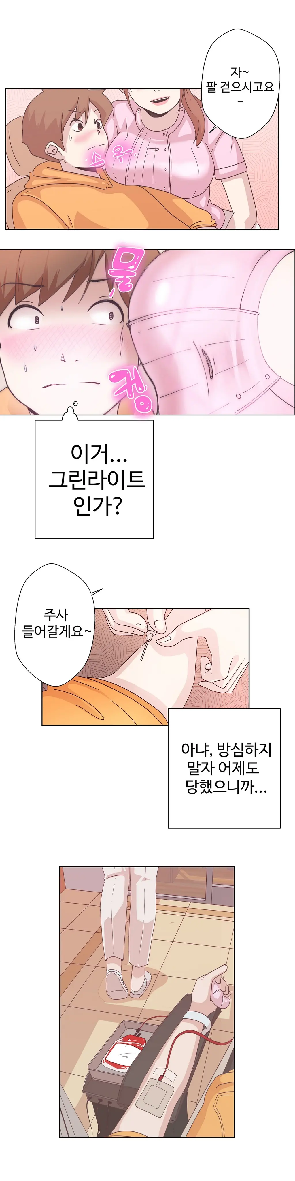 웹툰 이미지 126