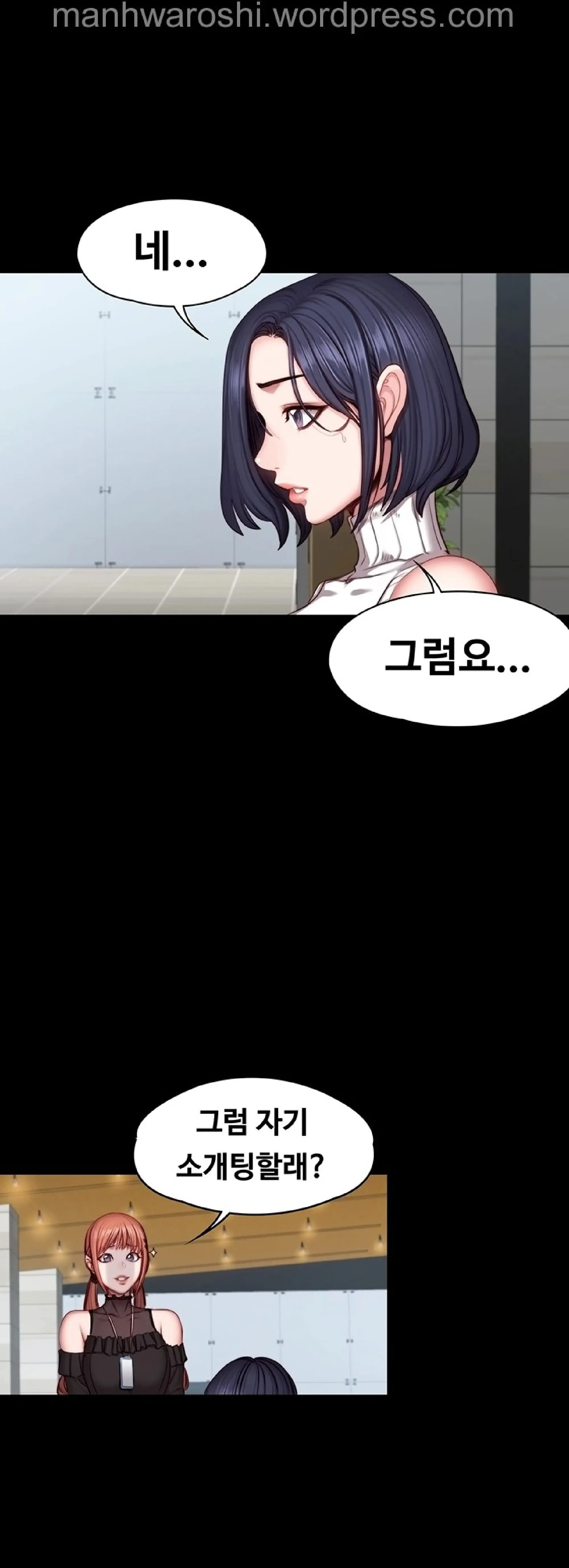 웹툰 이미지 13