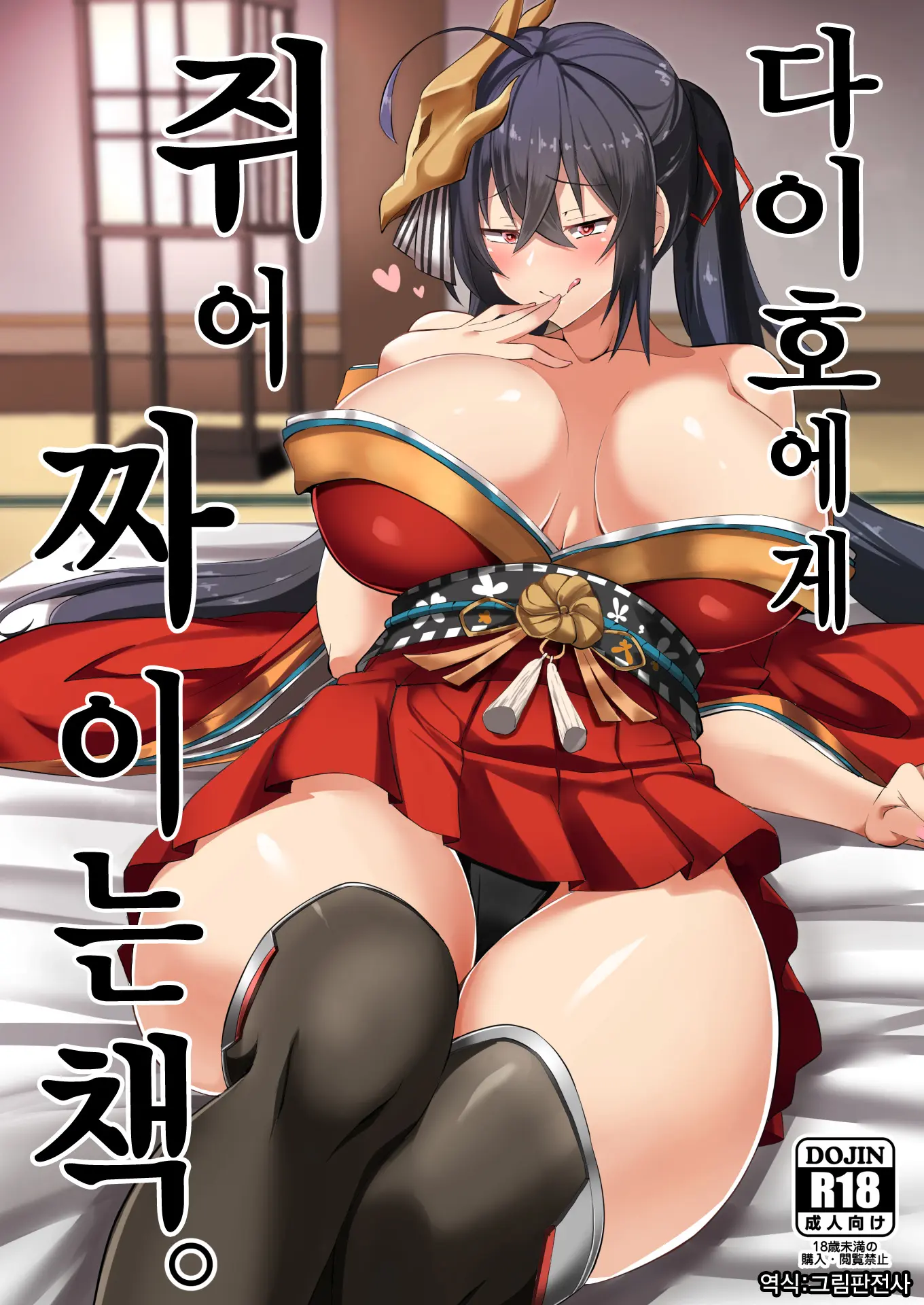 웹툰 이미지 0