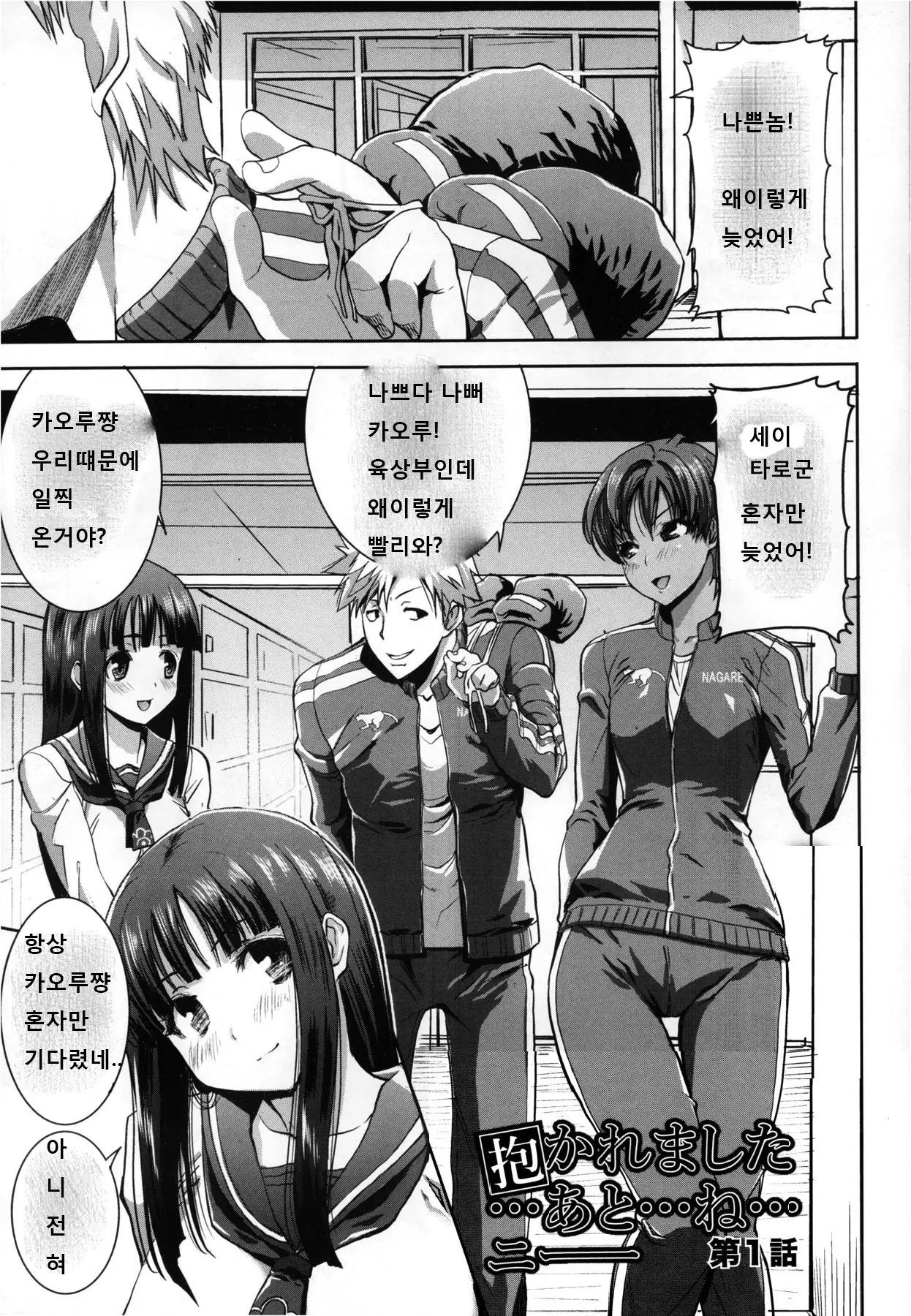 웹툰 이미지 4