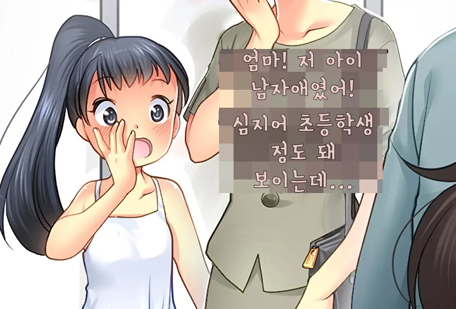웹툰 이미지 34