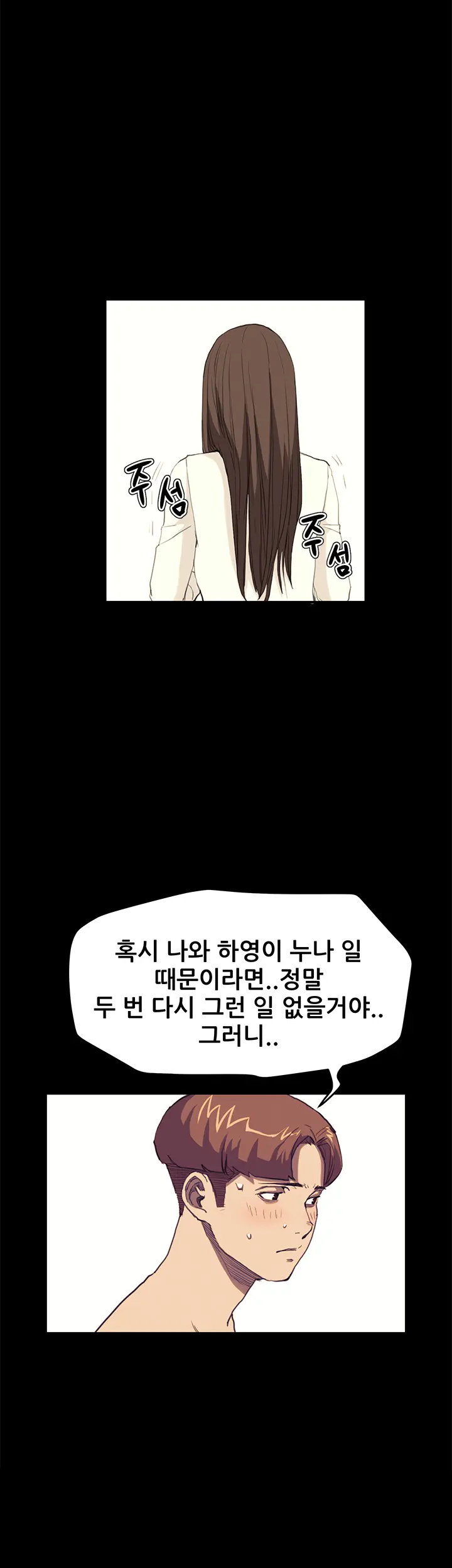웹툰 이미지 432