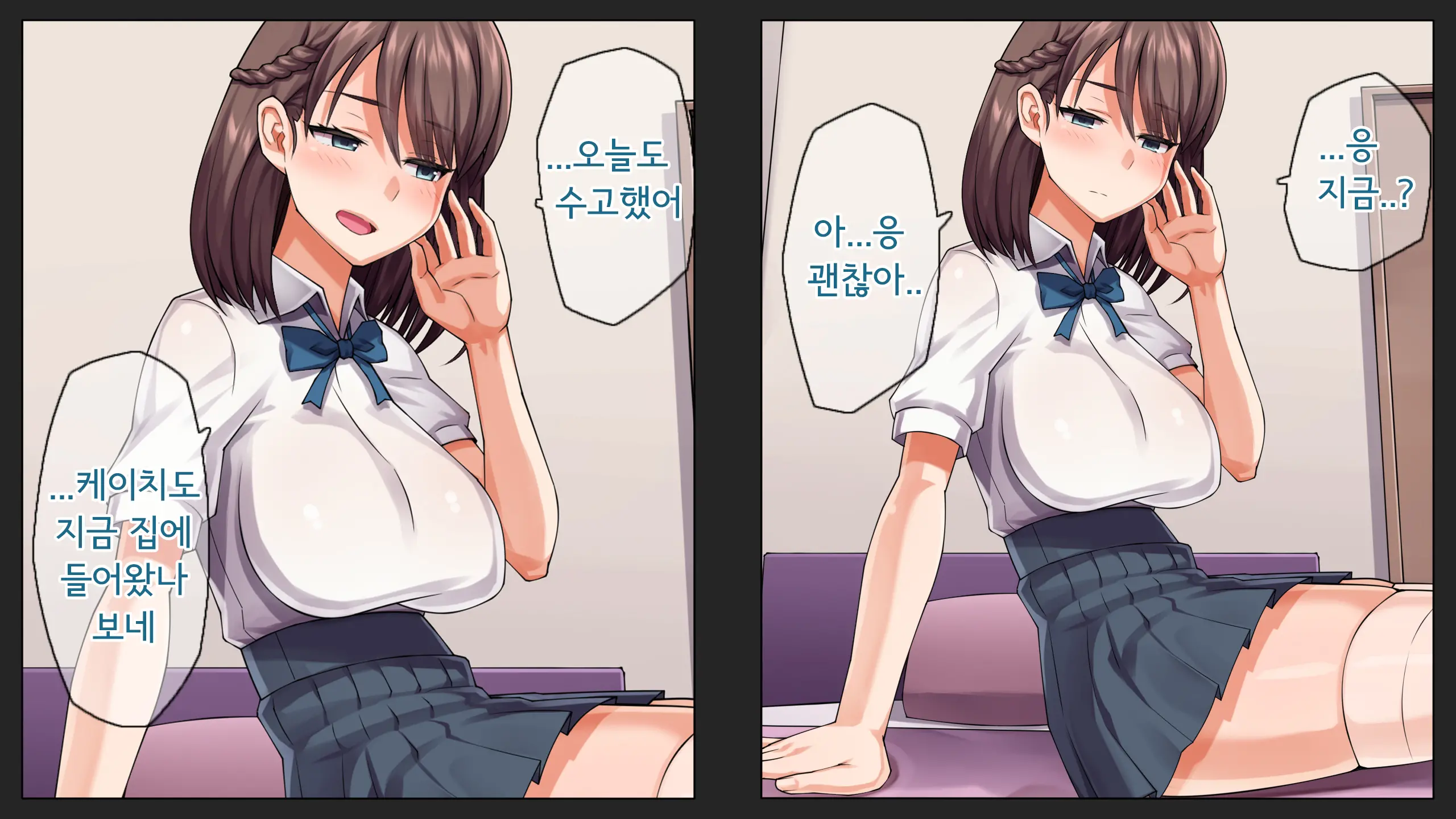 웹툰 이미지 33